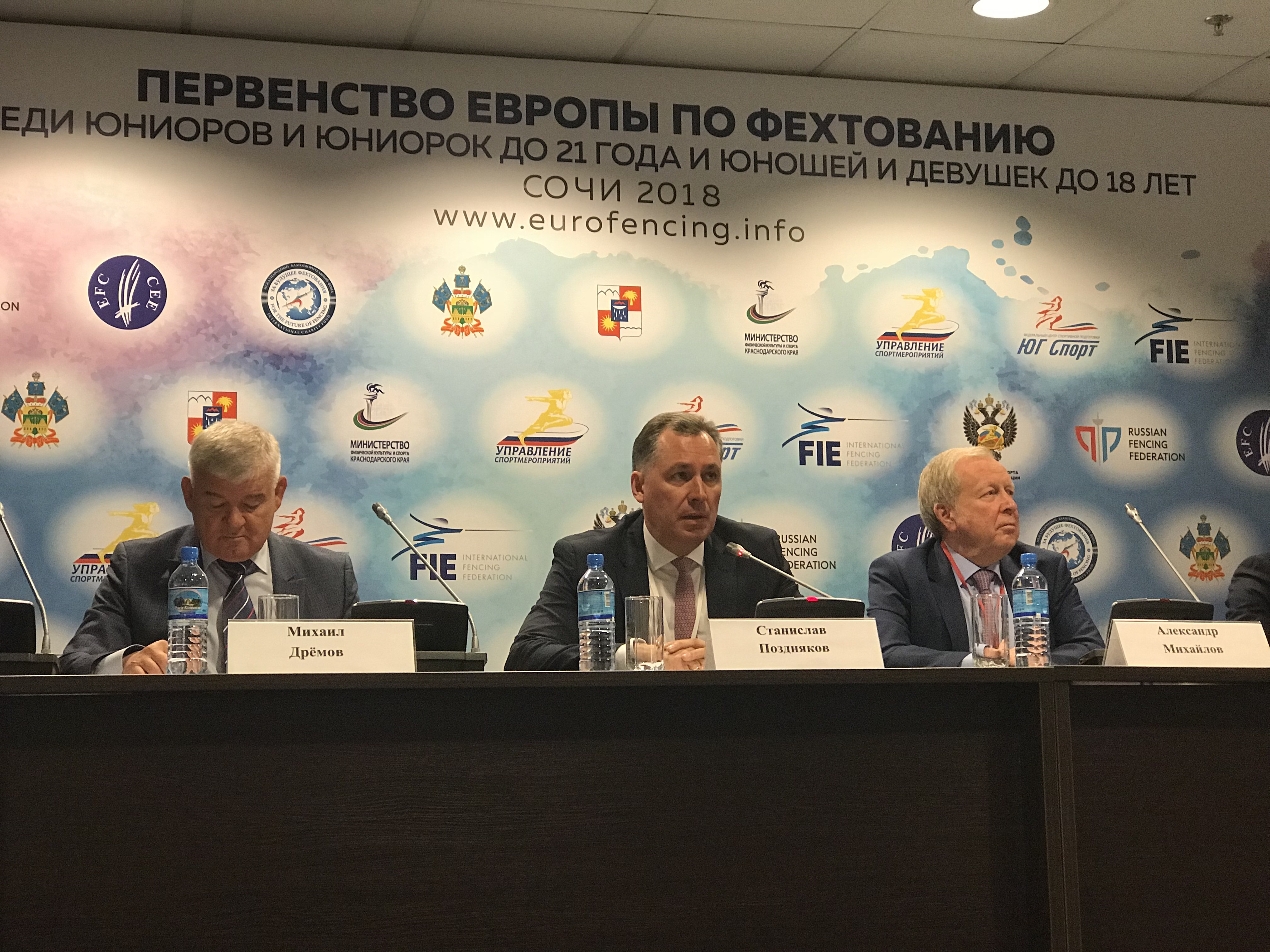 Press-conference started European Fencing Championship